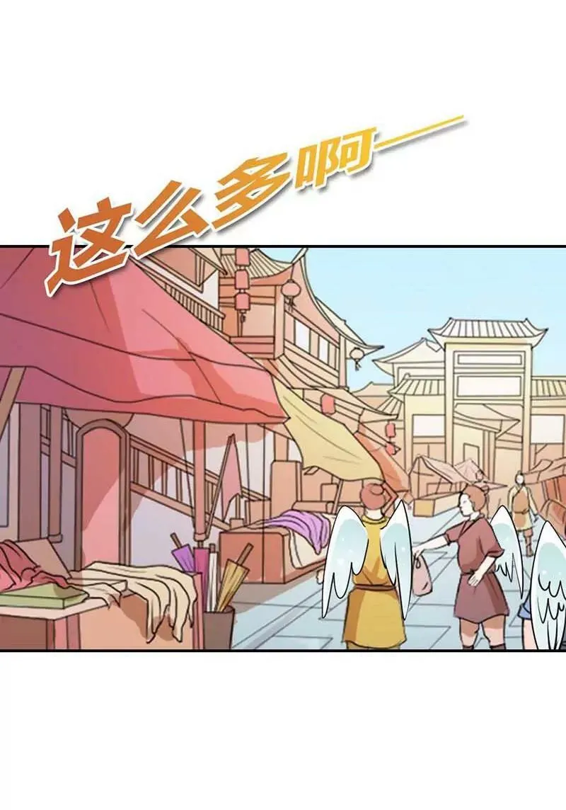 礼物 第4页