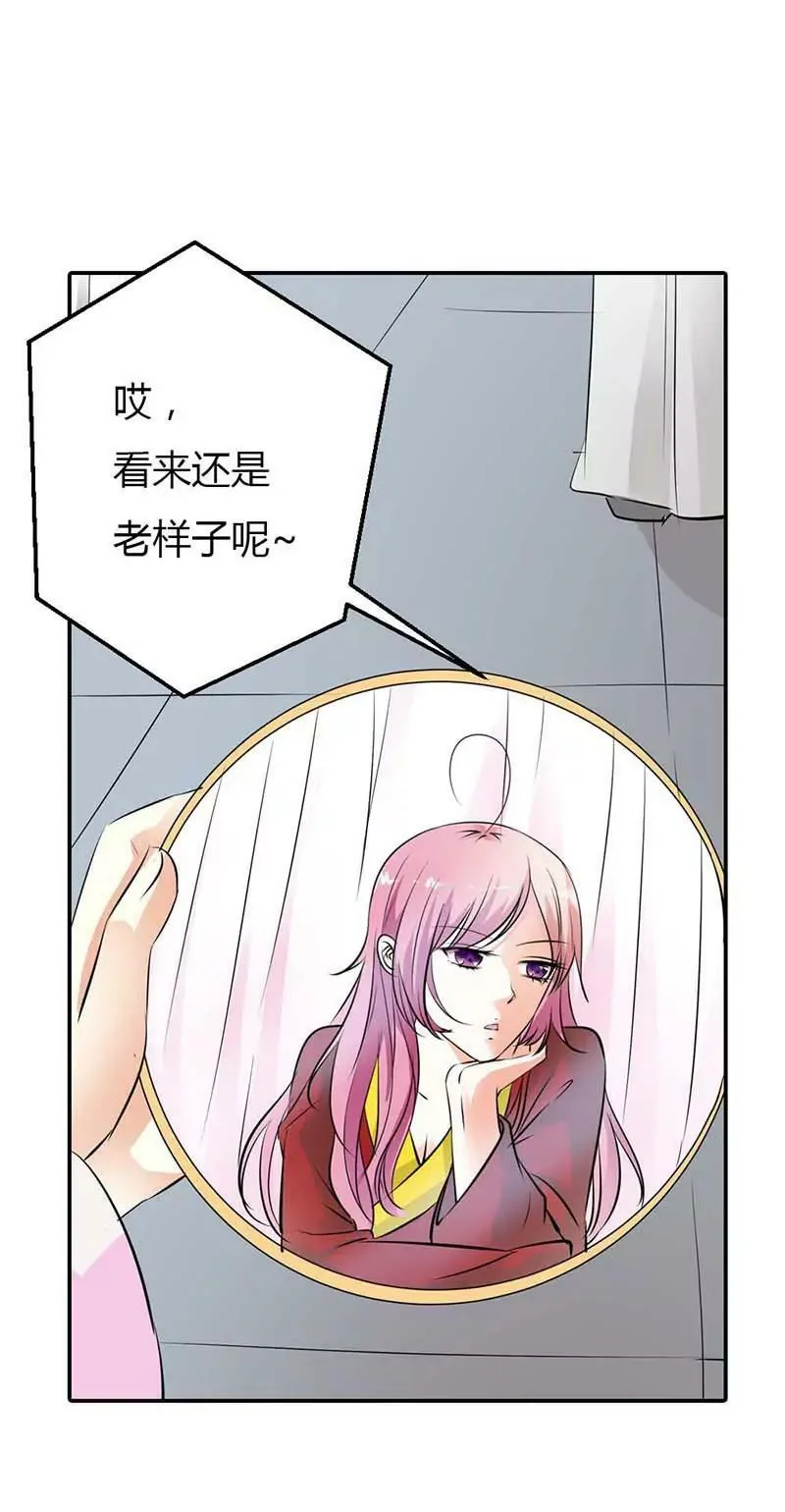礼物 第14页