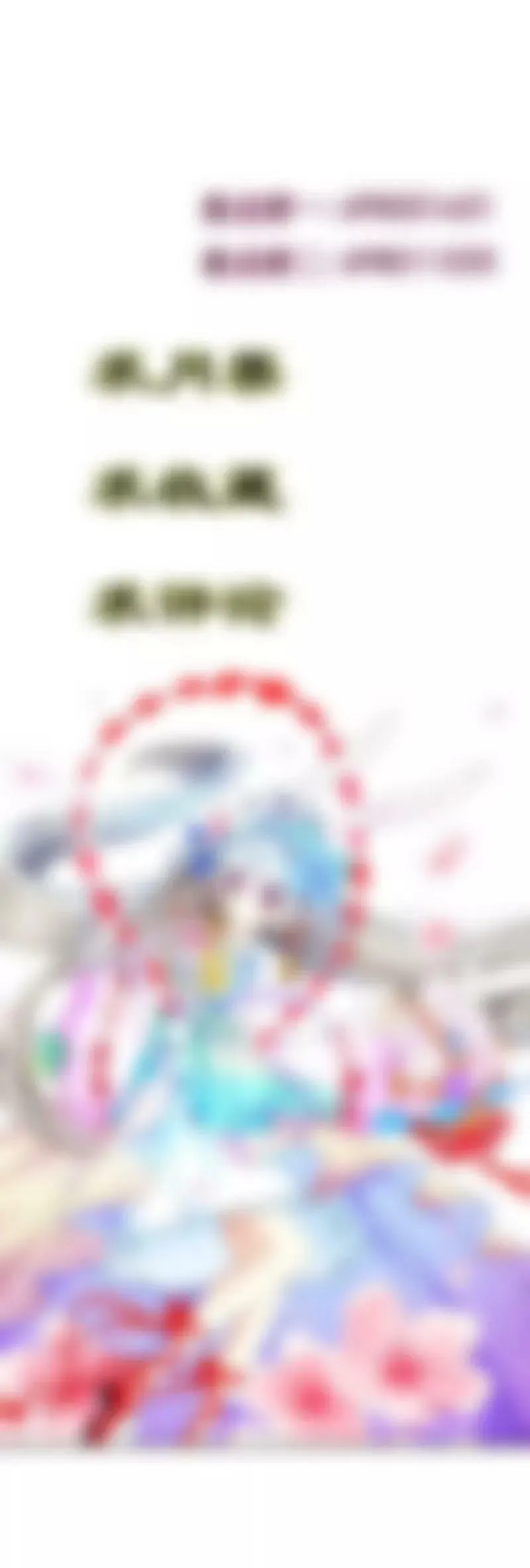 礼物 第15页