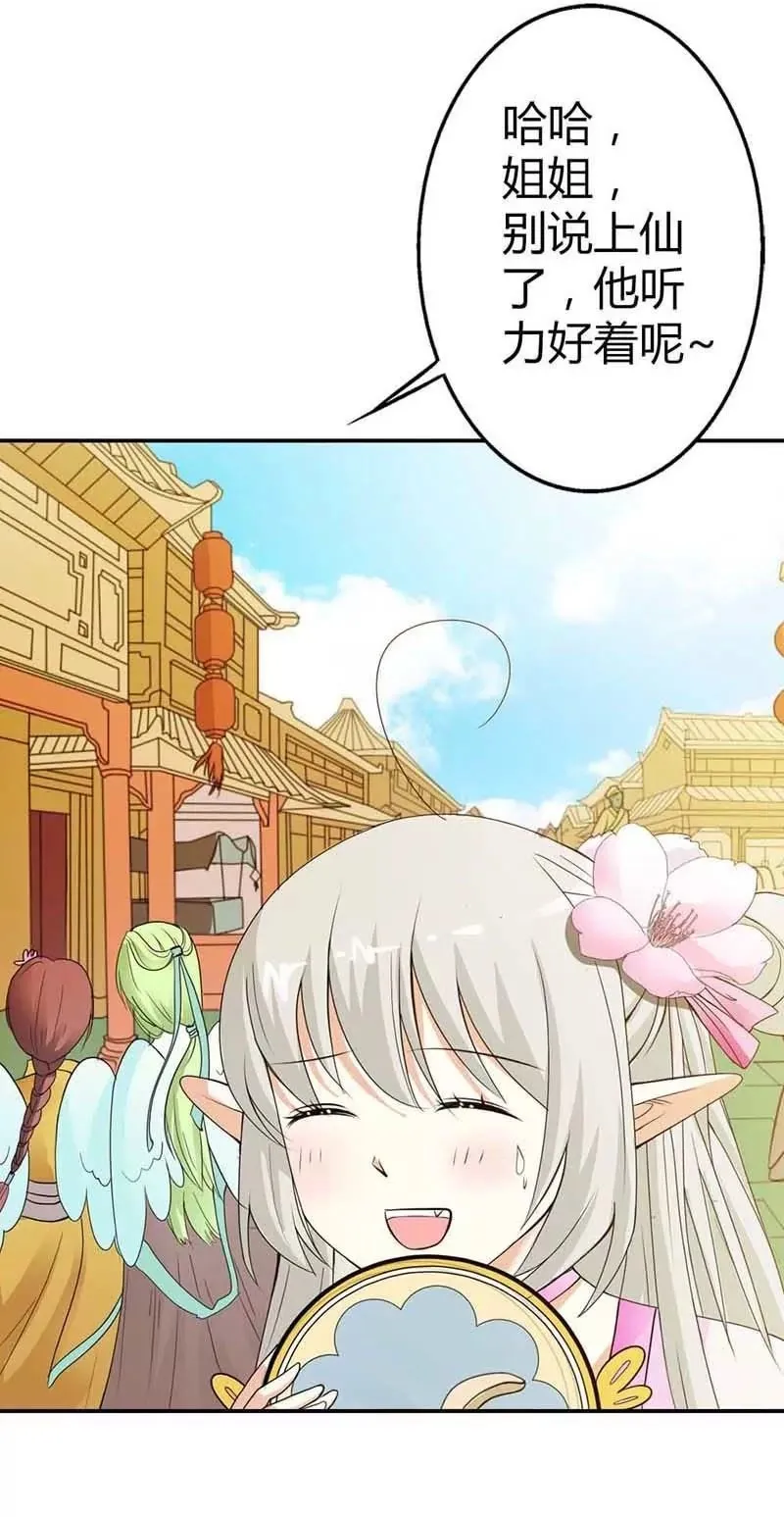 客栈 第2页
