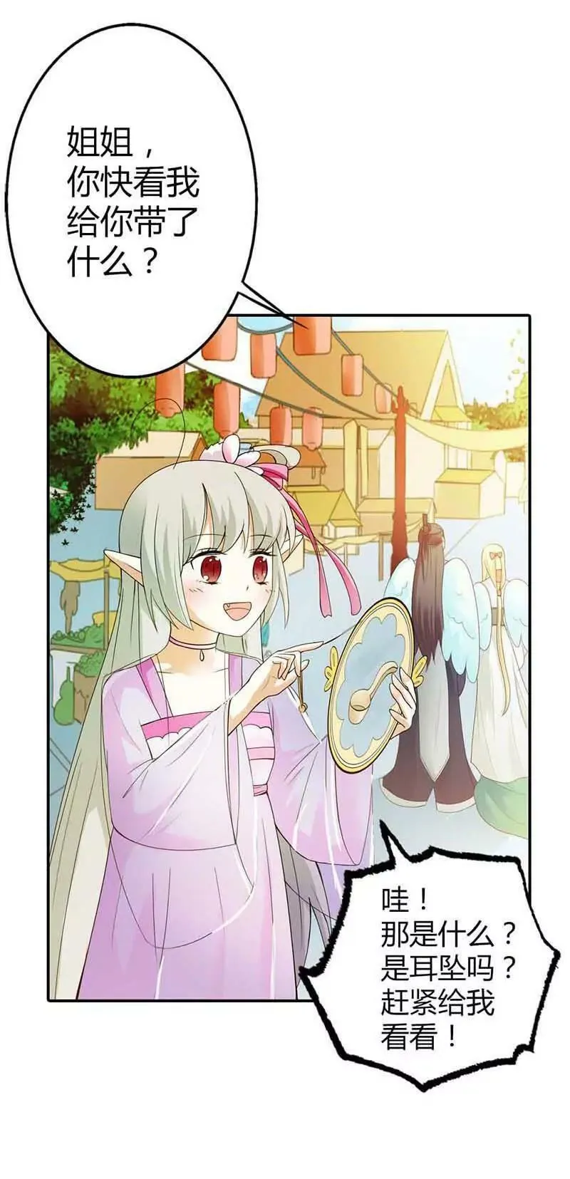 客栈 第3页