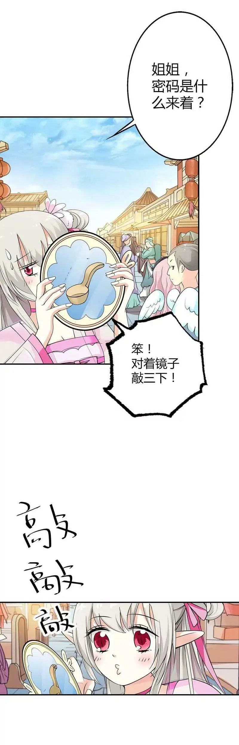 客栈 第4页