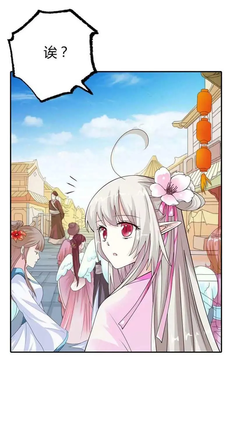 客栈 第9页
