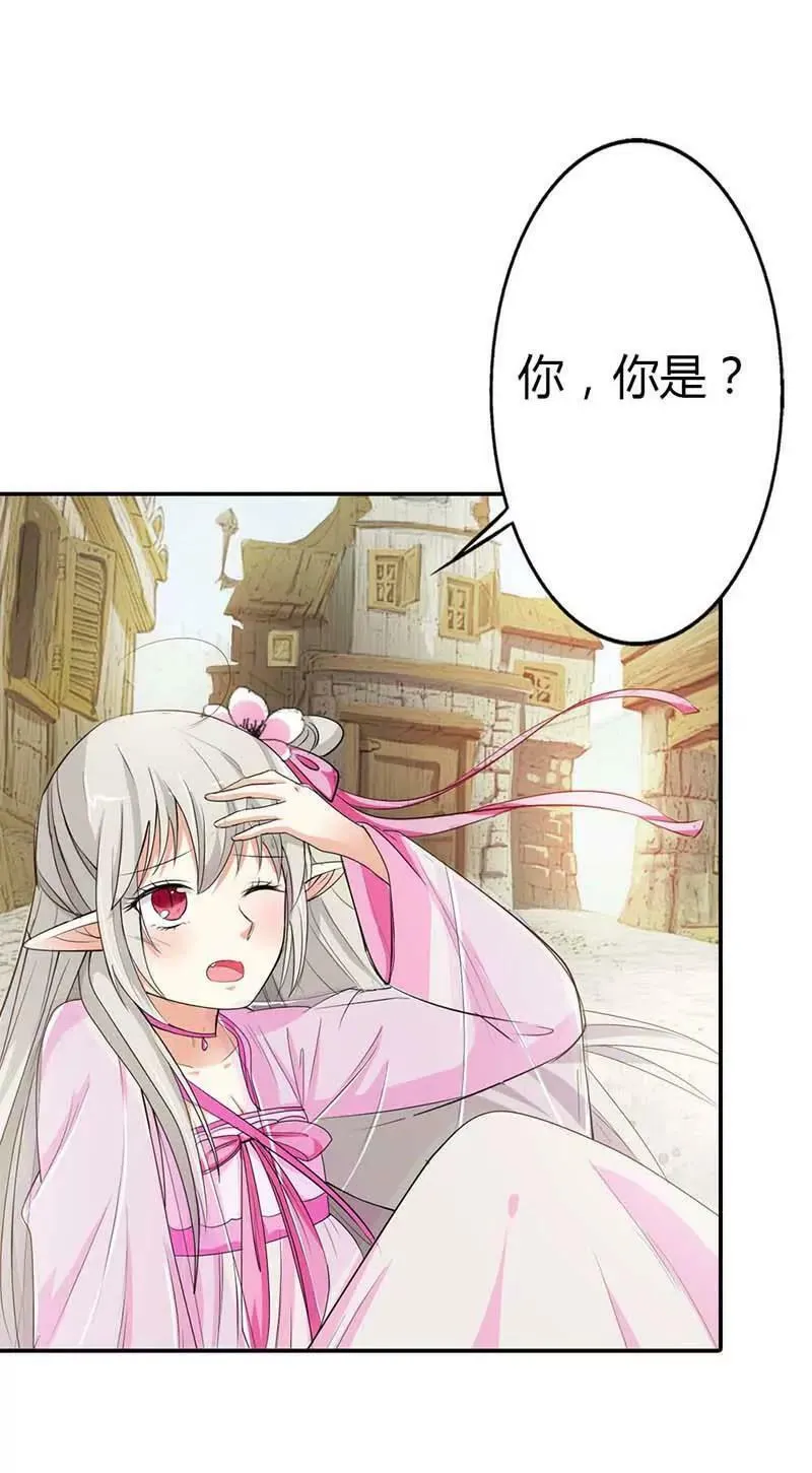 小蛮 第13页