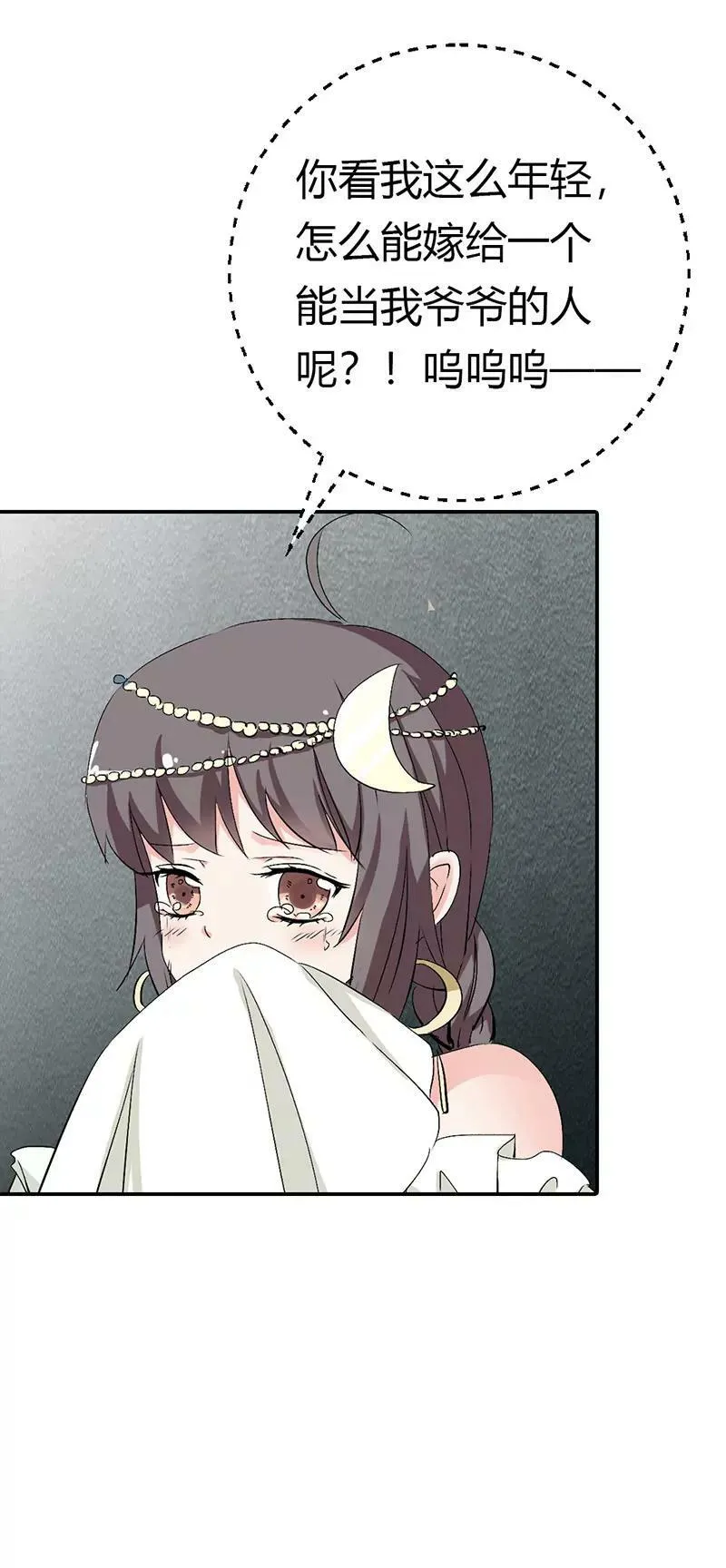 离开主城 第5页