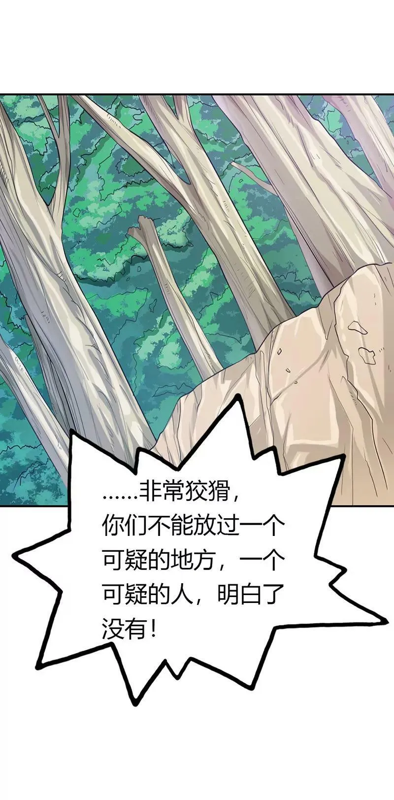 走，买车去 第7页