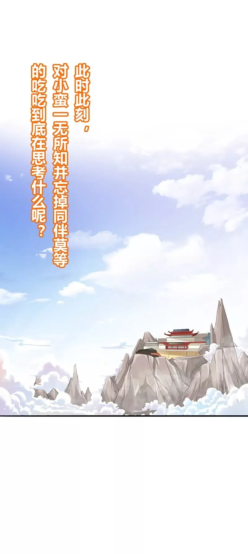 走，买车去 第14页