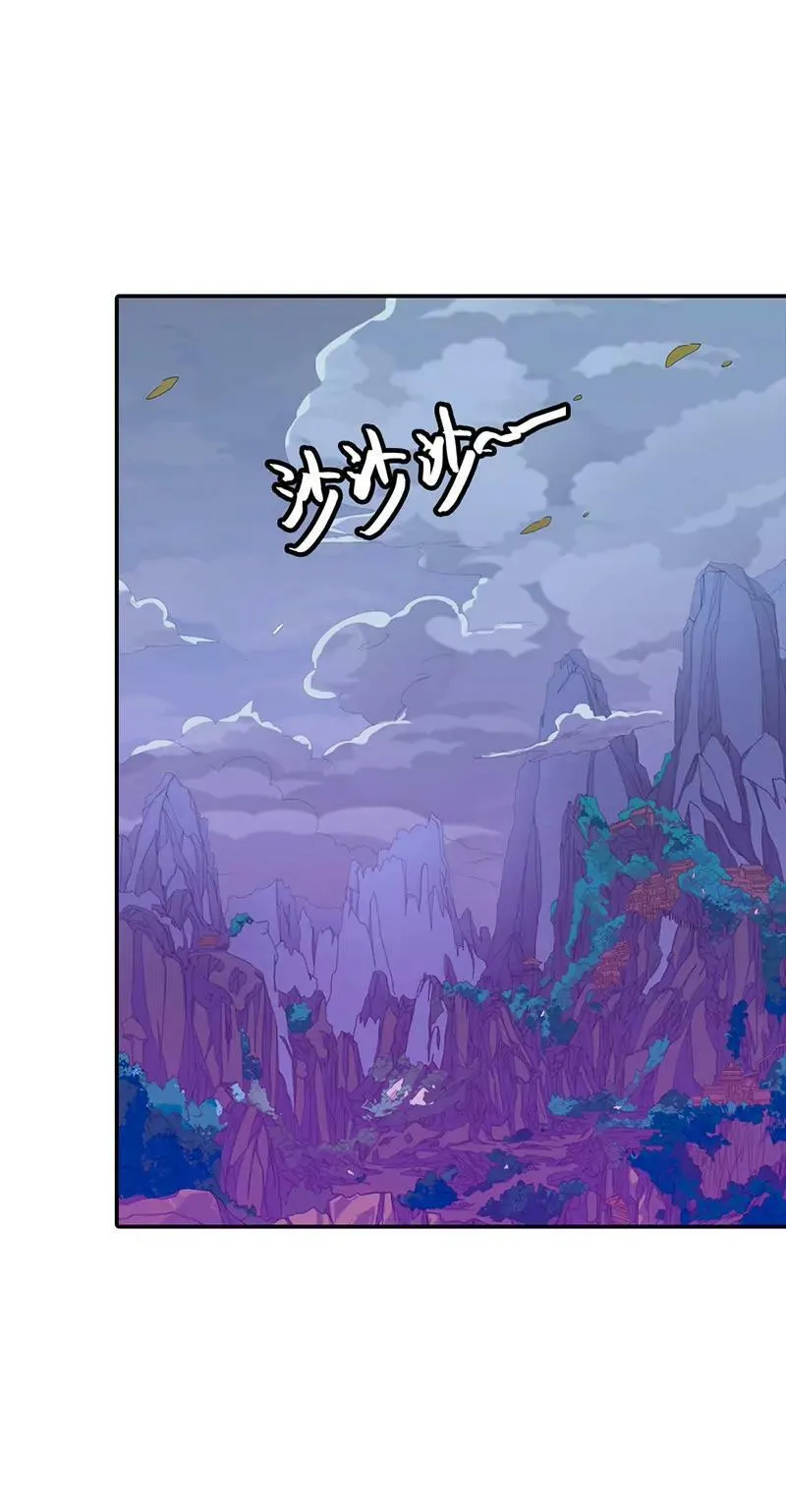 你到底是谁 第9页