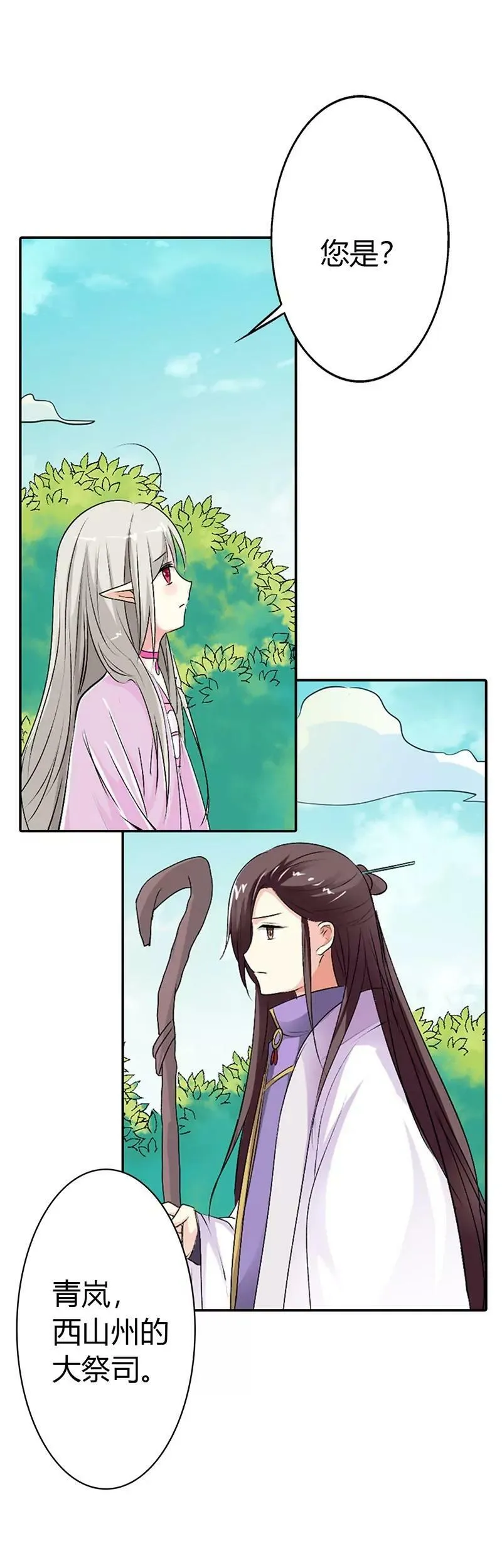 求带走 第3页