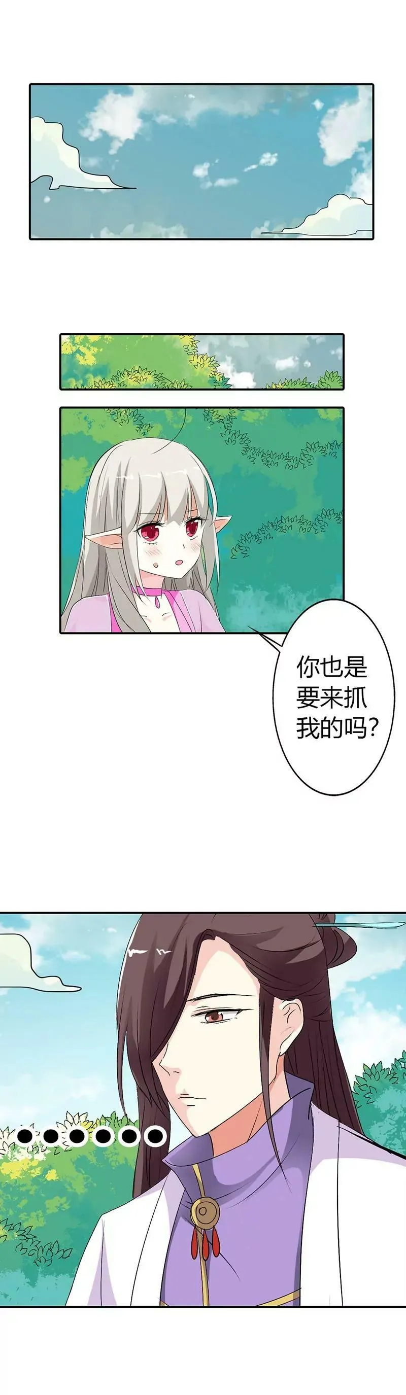 求带走 第4页
