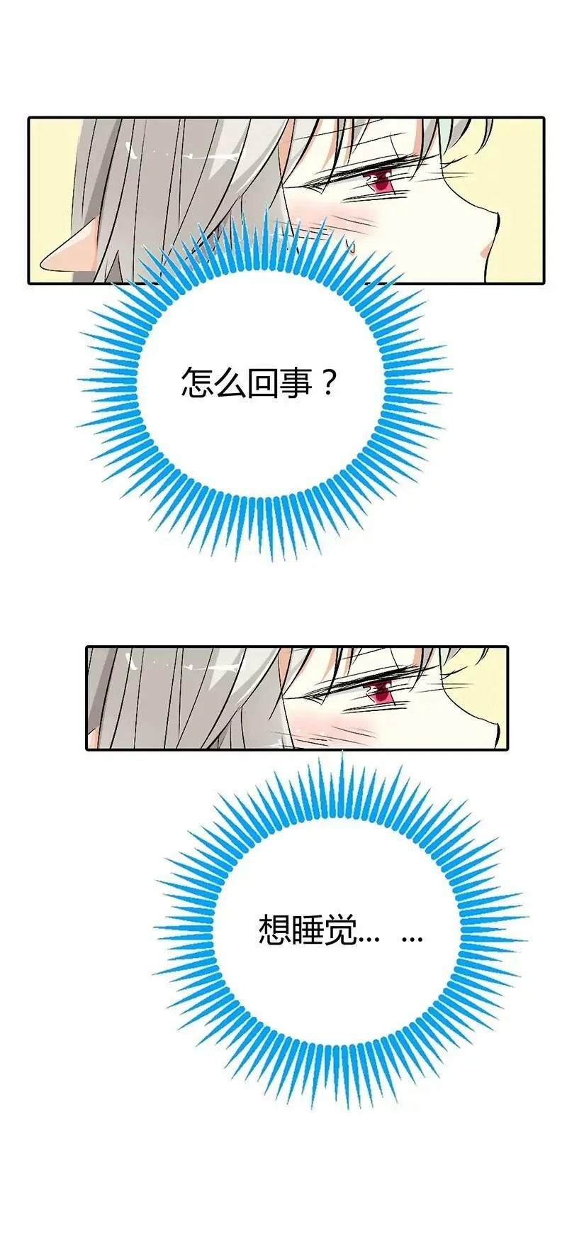 求带走 第8页