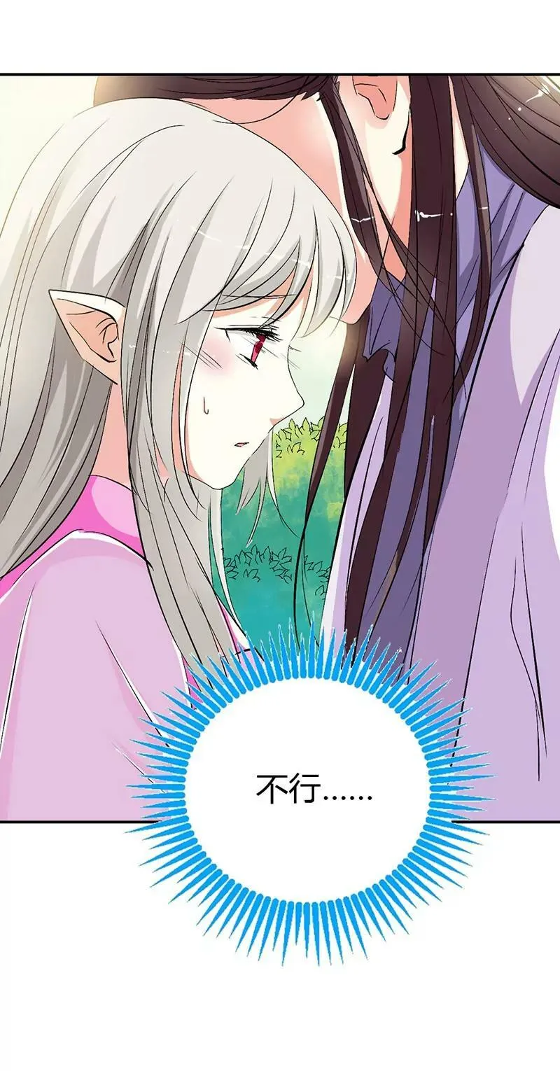 求带走 第9页