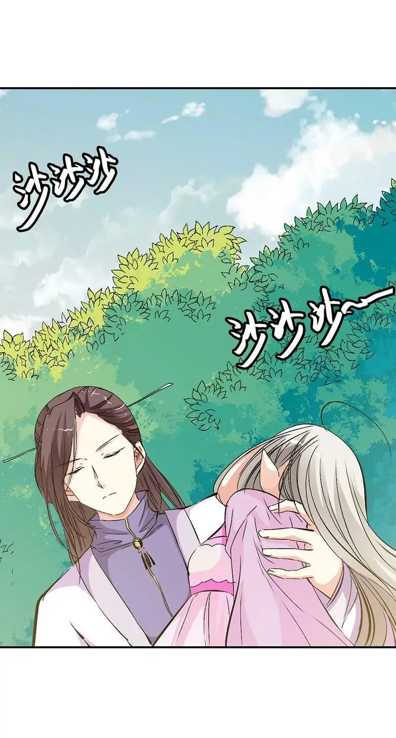 求带走 第11页
