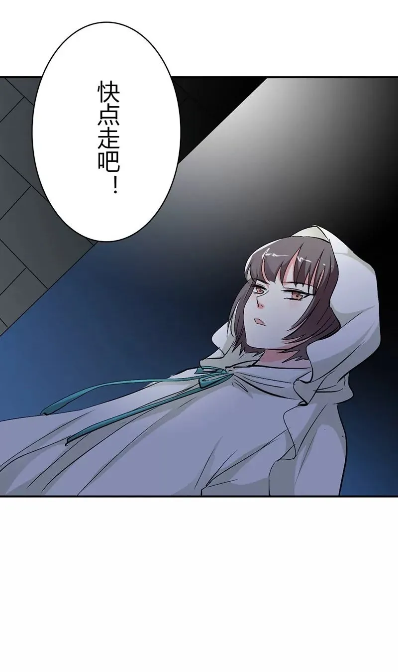 女皇 第2页