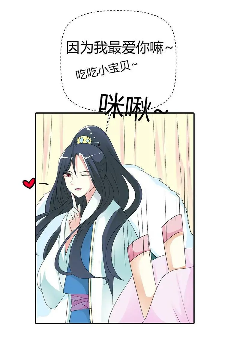 谁来帮帮我 第13页