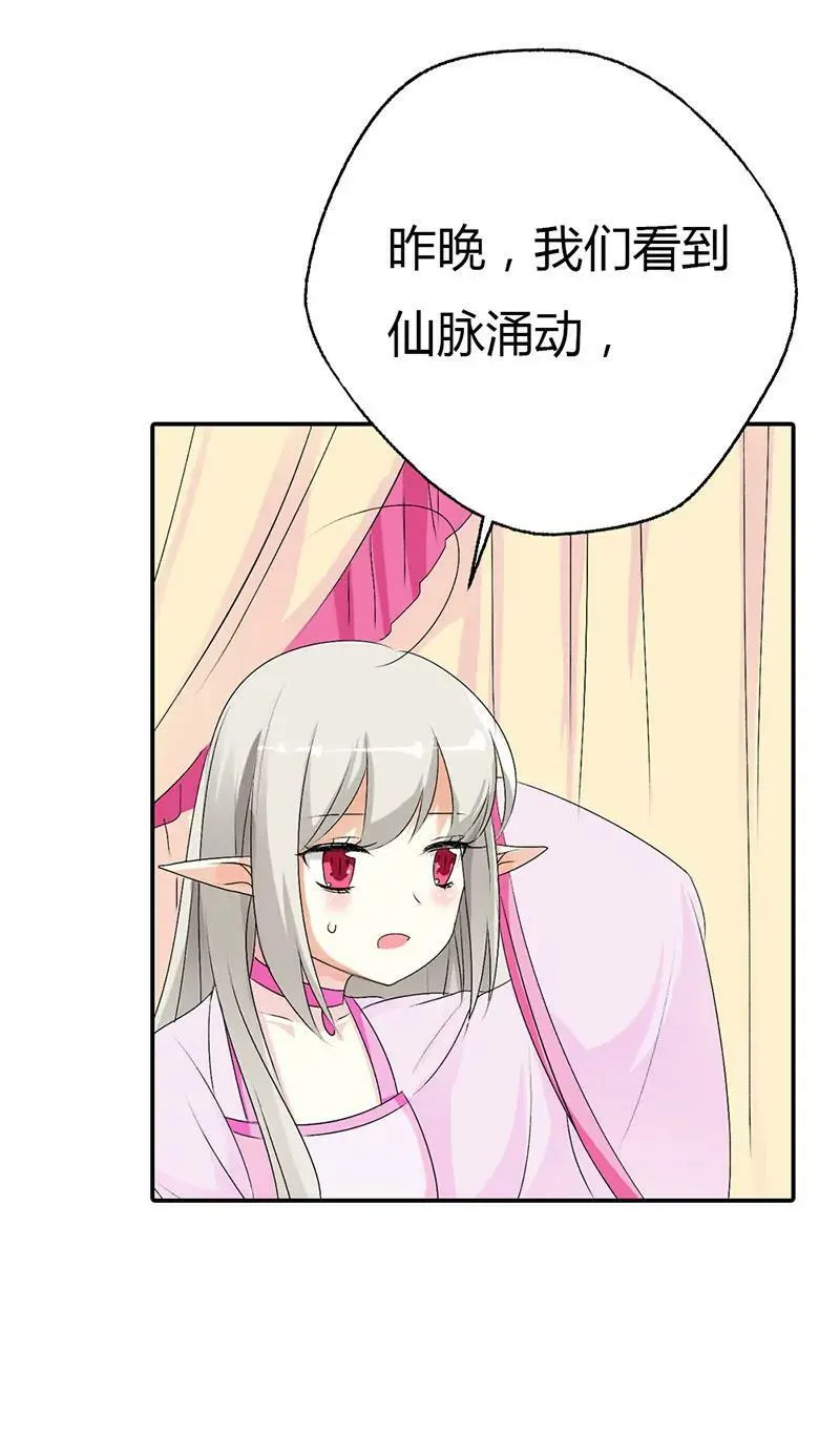 谁来帮帮我 第15页