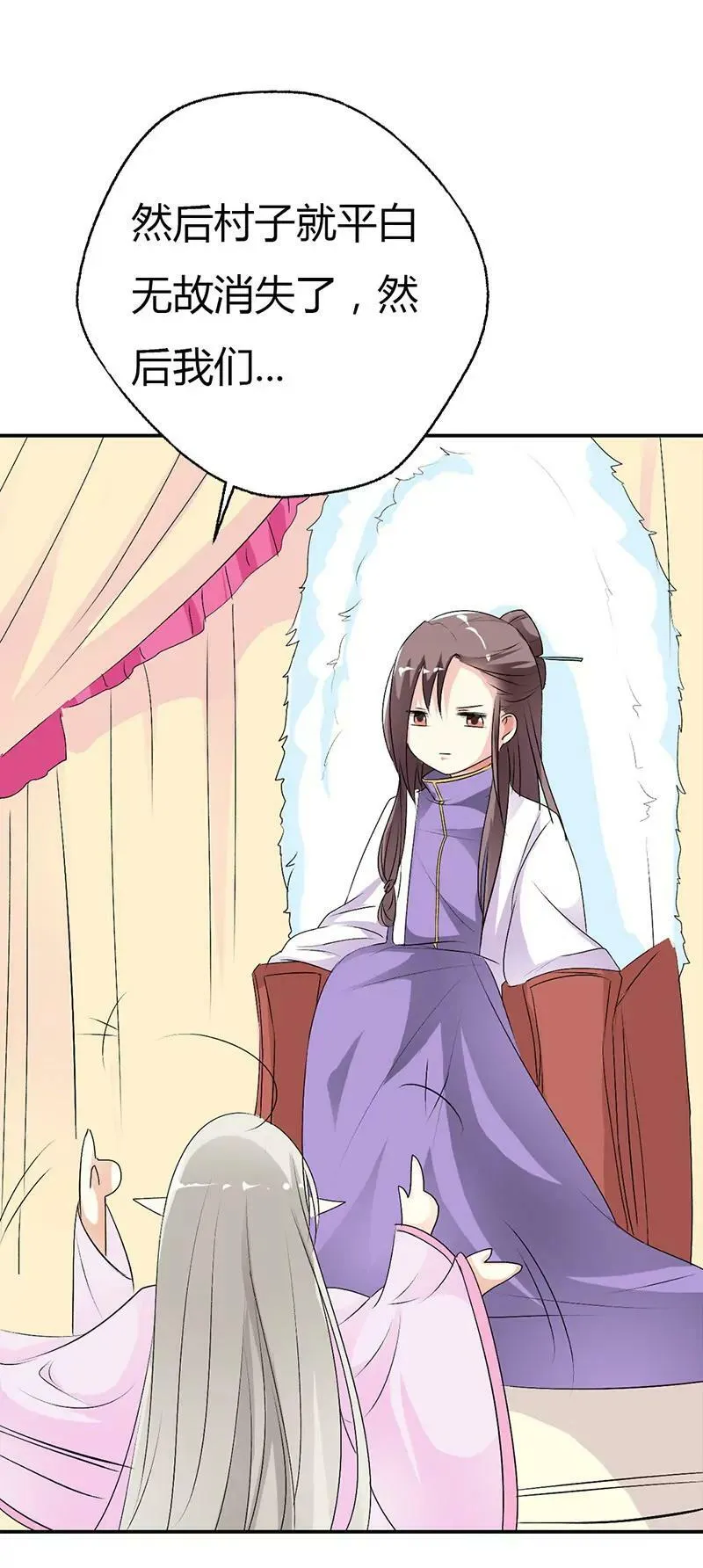 谁来帮帮我 第16页