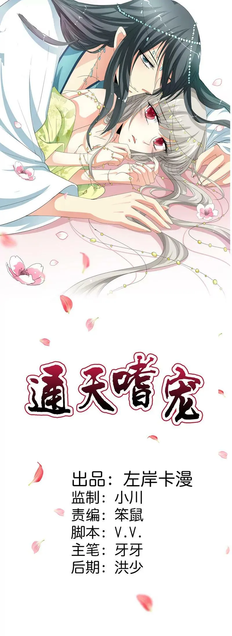 谁来帮帮我 第19页