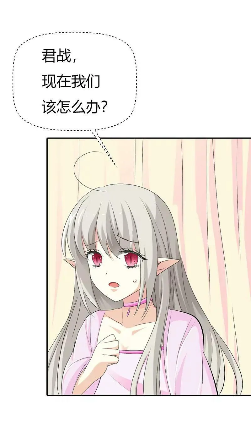 当街示众 第5页