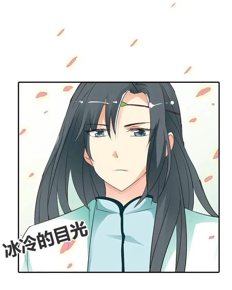 全程被无视··· 第2页