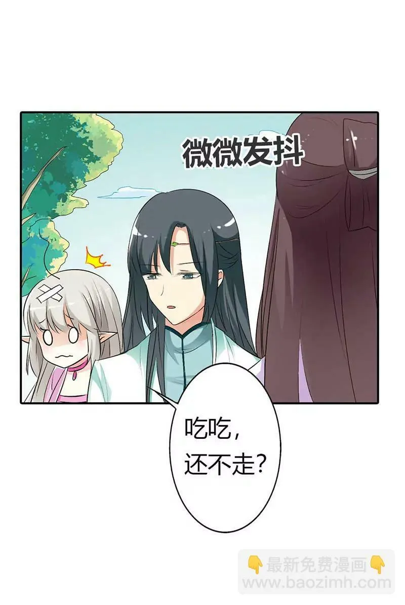全程被无视··· 第5页