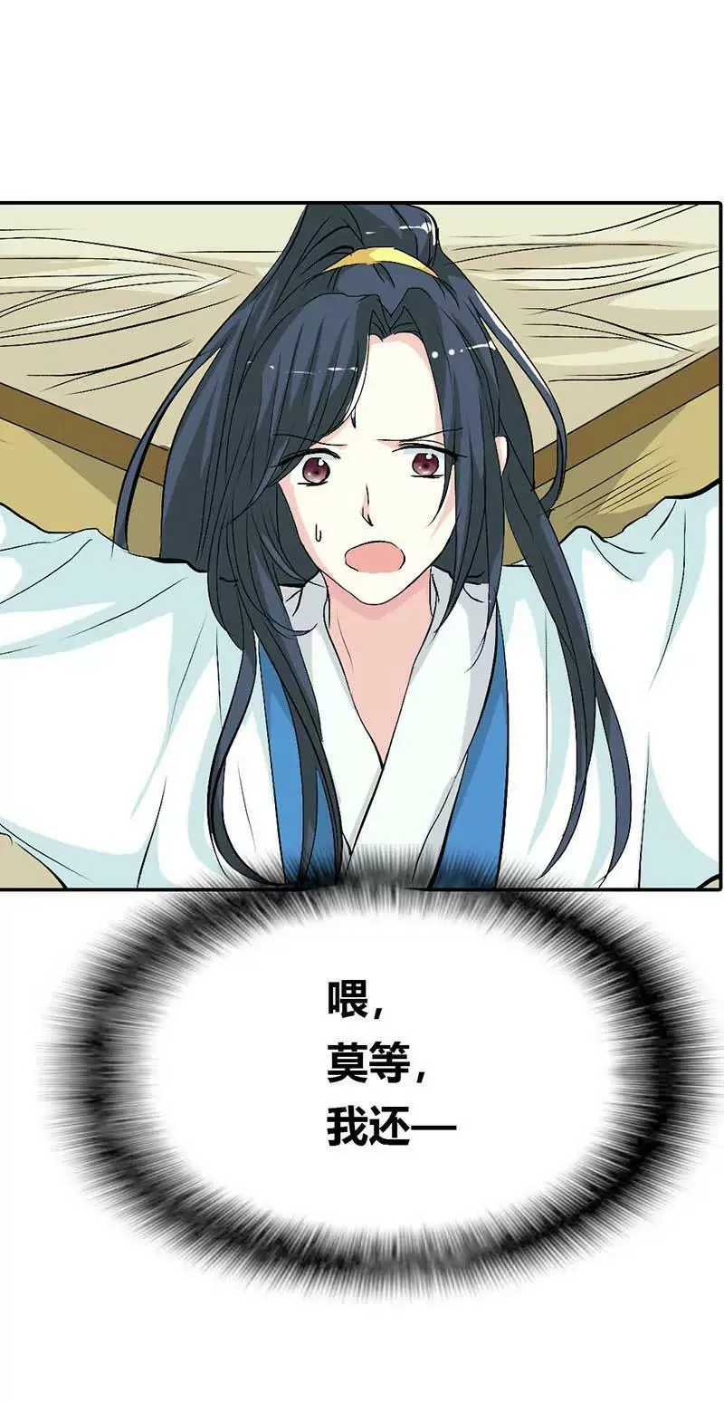全程被无视··· 第6页