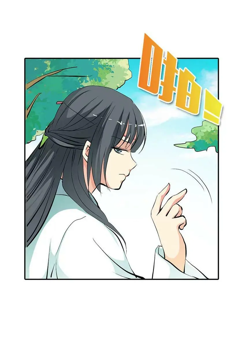全程被无视··· 第7页