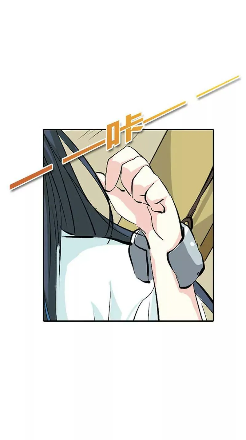 全程被无视··· 第8页