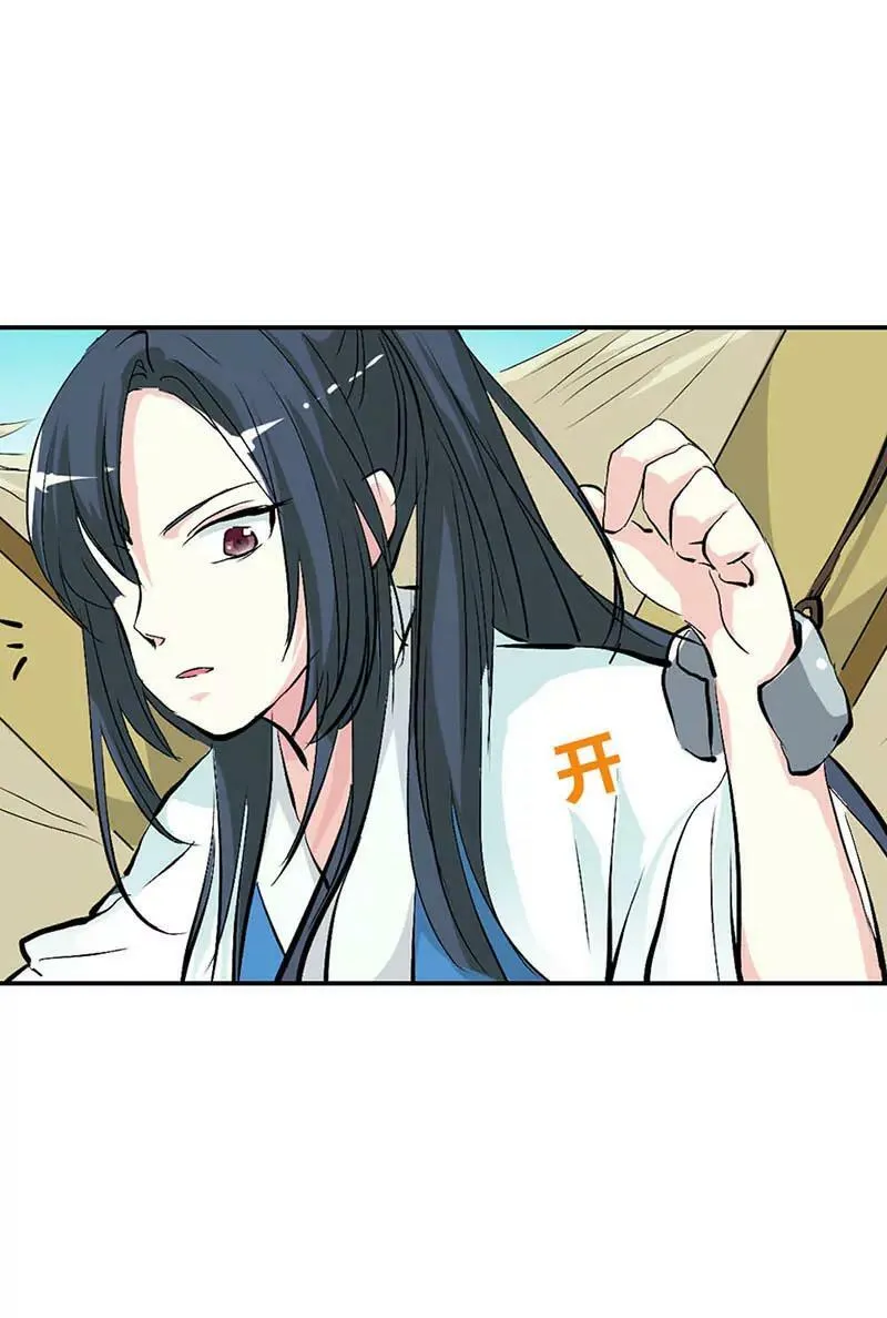 全程被无视··· 第9页