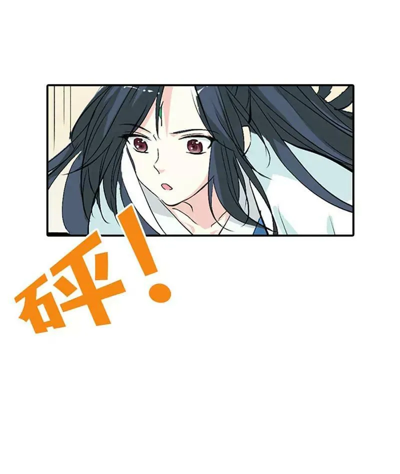 全程被无视··· 第11页
