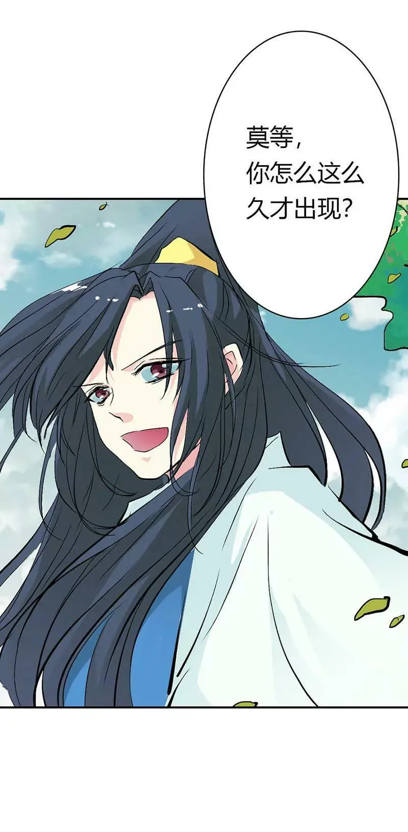 全程被无视··· 第12页
