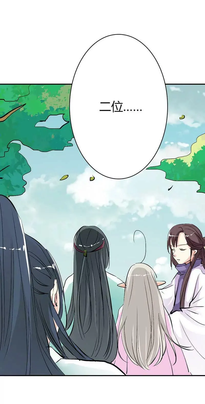 全程被无视··· 第13页