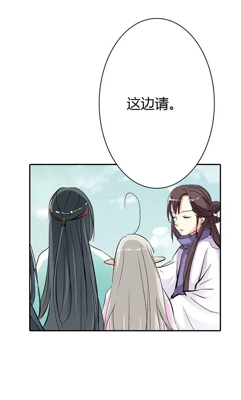 全程被无视··· 第14页