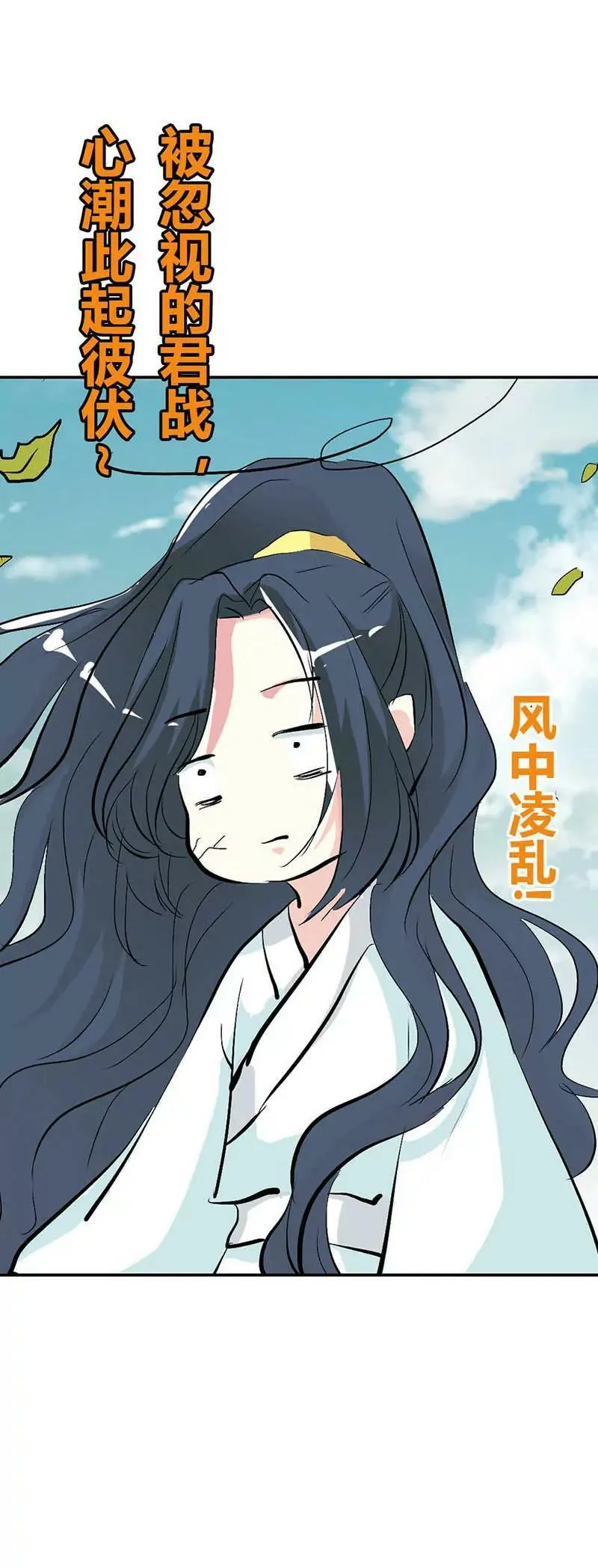 全程被无视··· 第15页