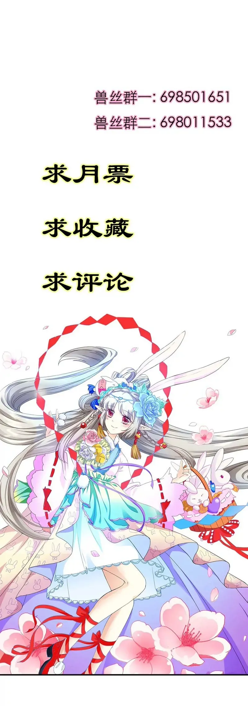 全程被无视··· 第16页