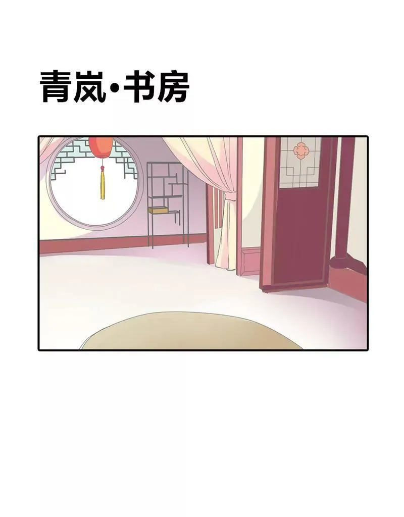 上仙的宠溺 第3页