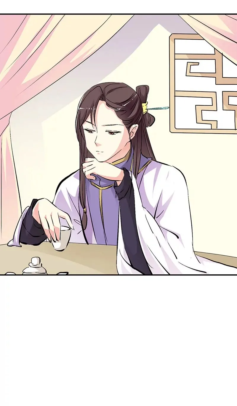 不愧是我家宠物 第20页