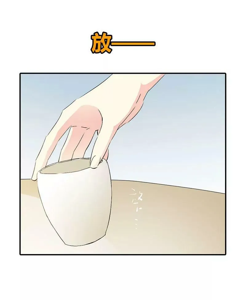 上仙是我的 第17页