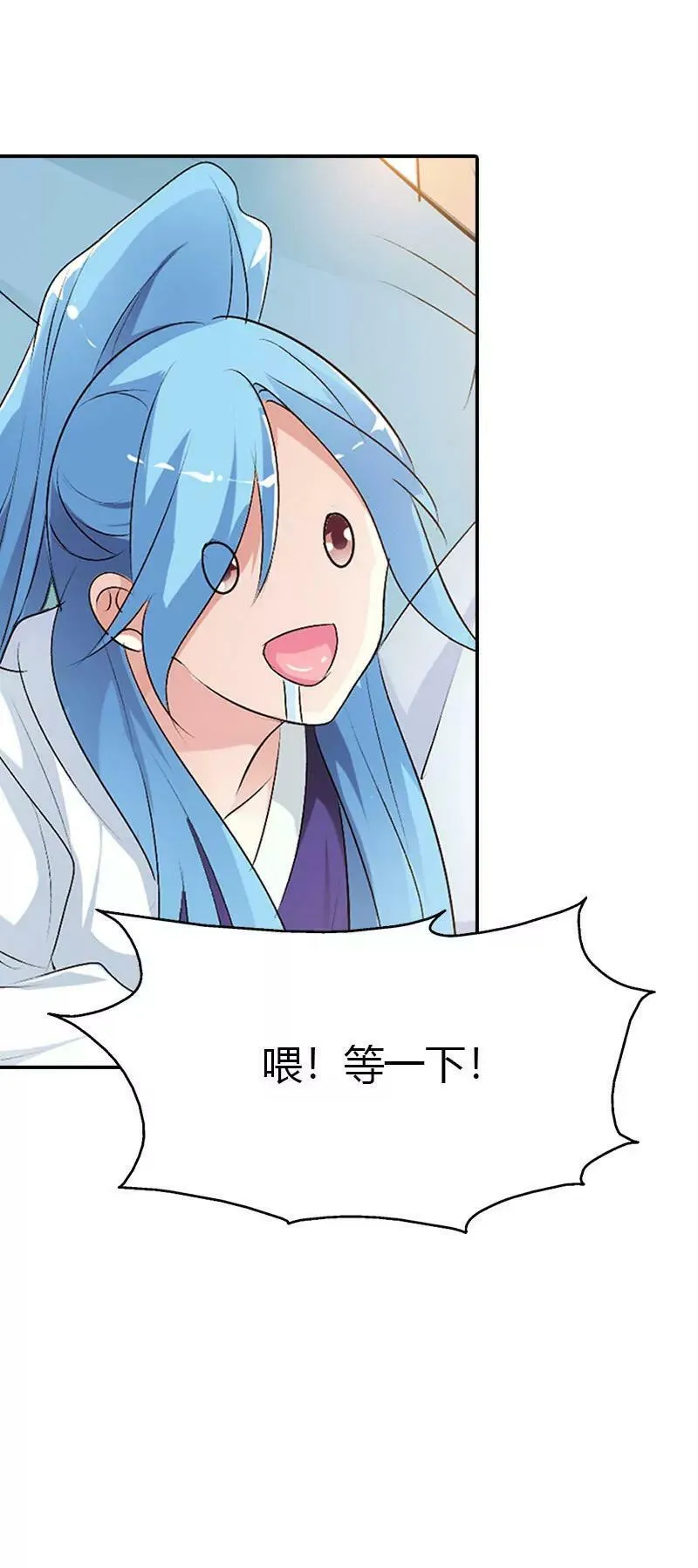 倒霉 第5页
