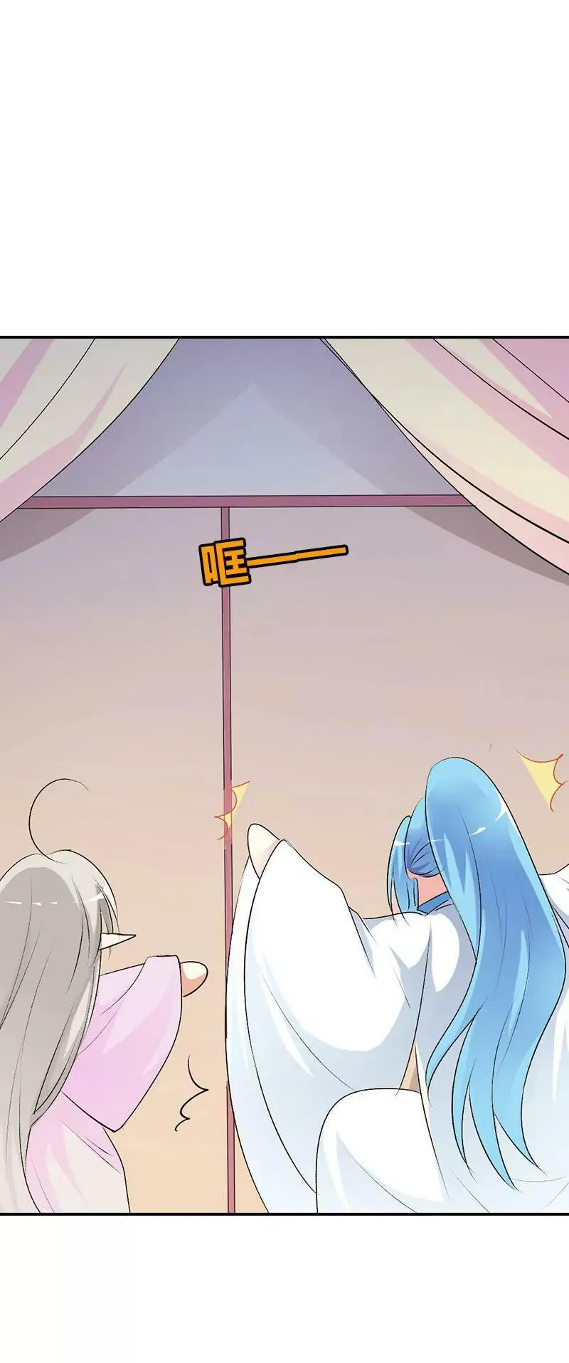 倒霉 第6页