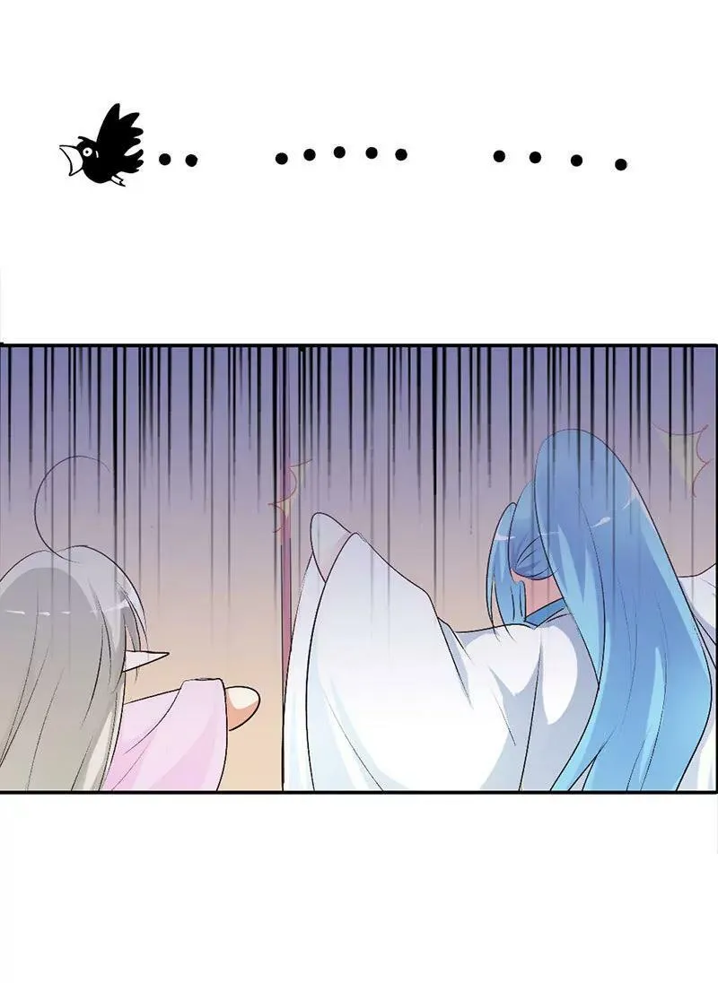 倒霉 第7页