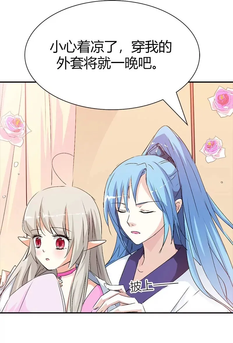 倒霉 第18页
