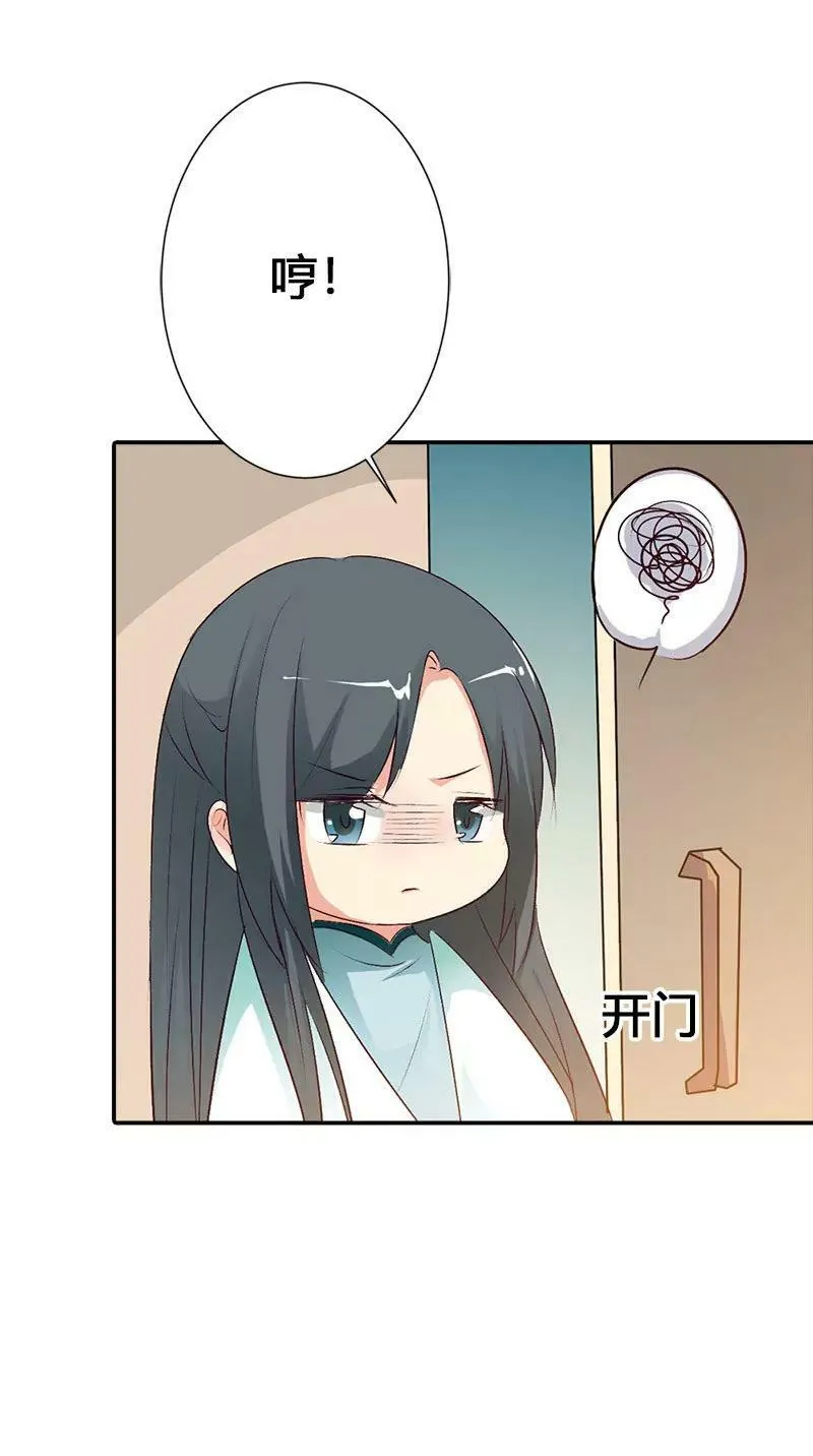 听我解释 第4页