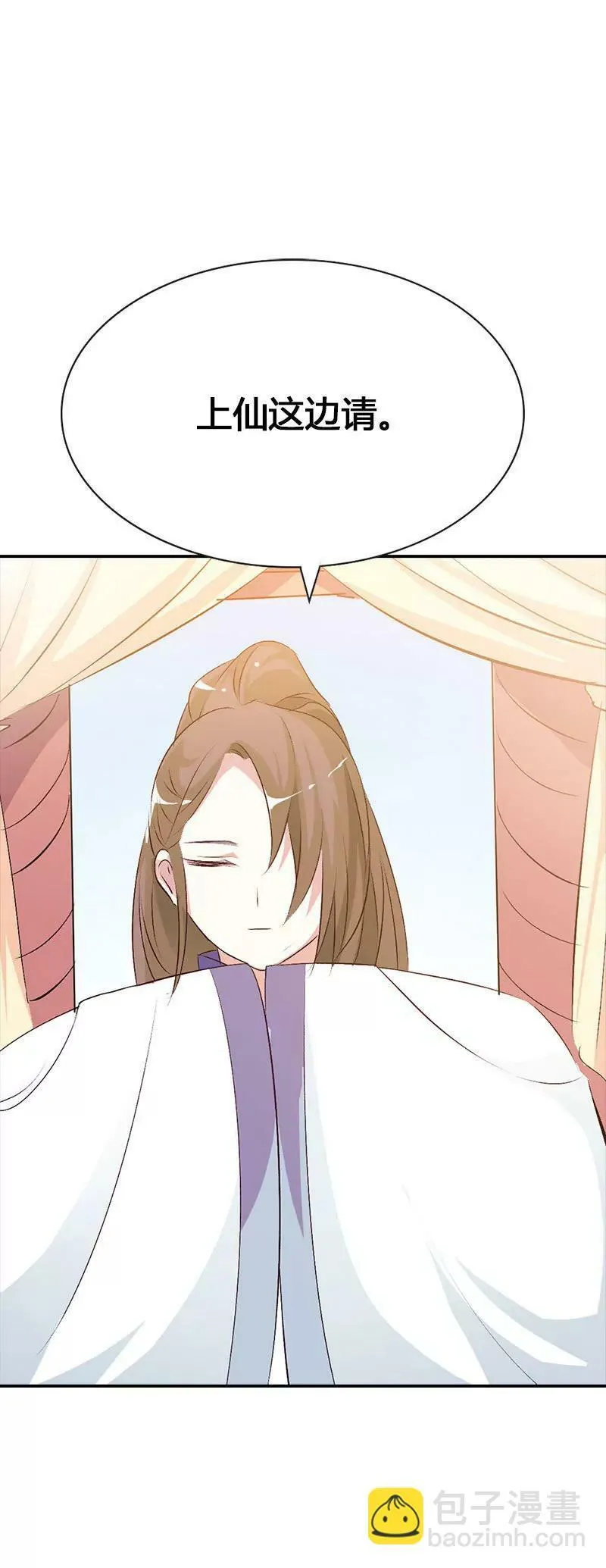 听我解释 第13页