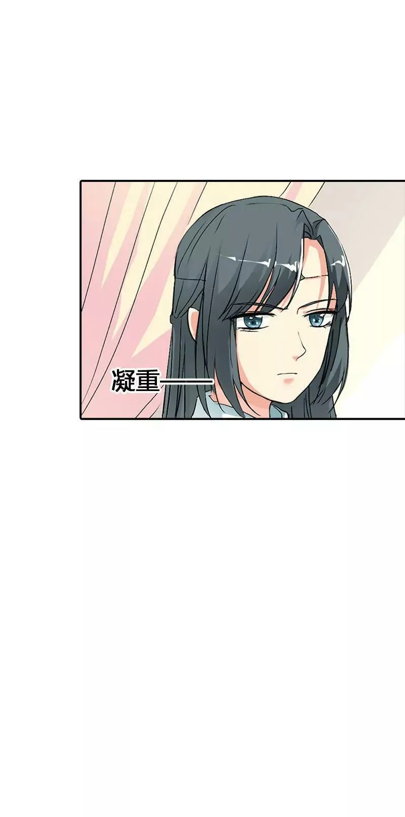 听我解释 第14页