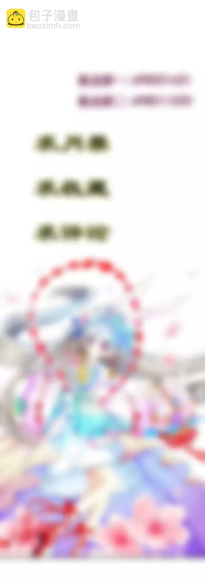 听我解释 第15页