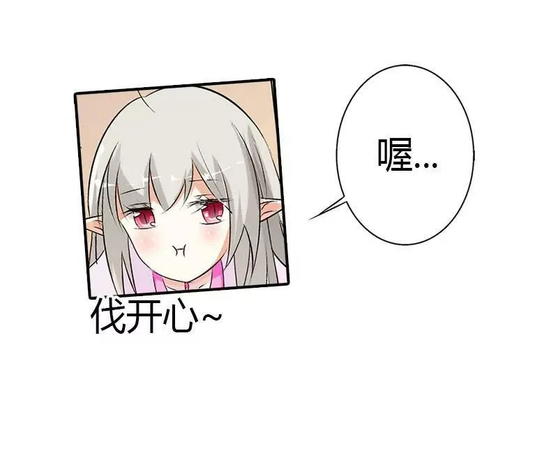 局势不妙 第17页