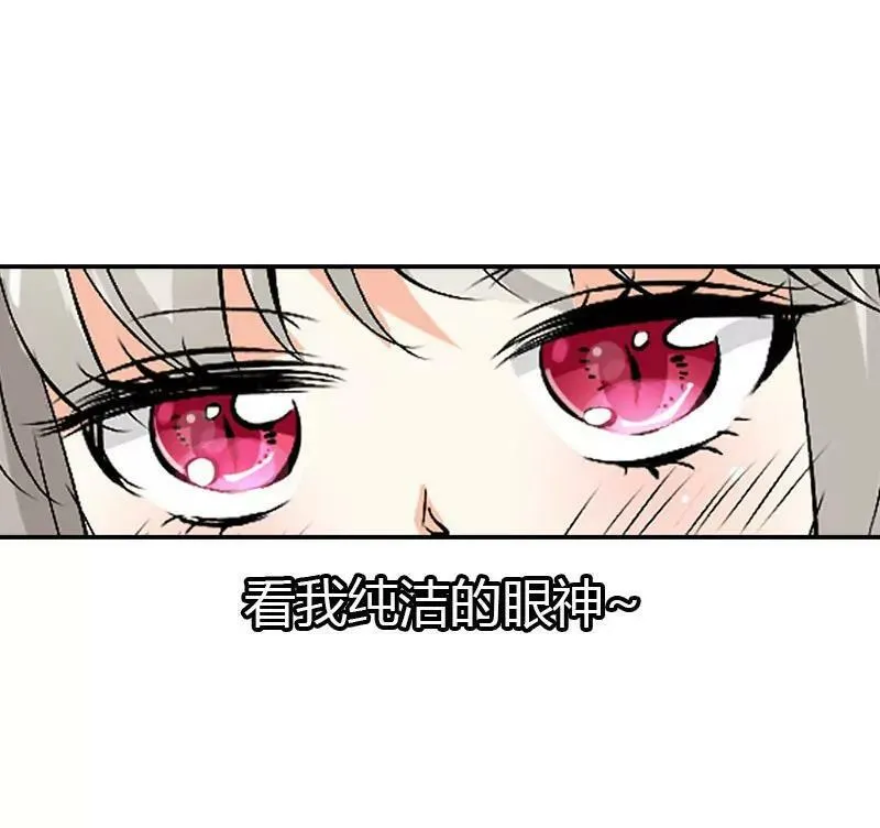 禁言一百年 第8页