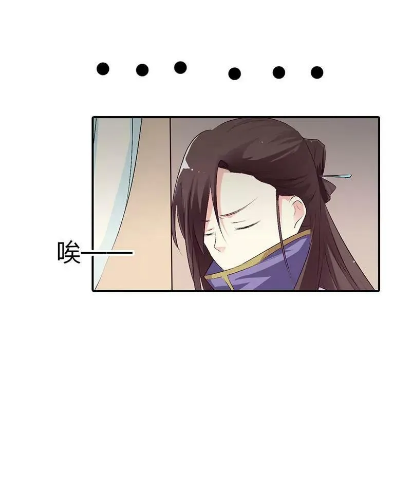 不许叫我胖子 第10页