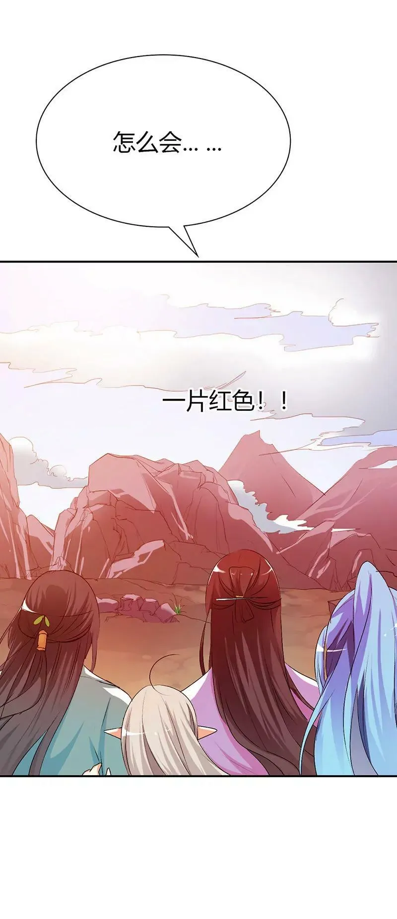 不祥之兆 第5页